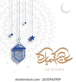 Eid Mubarak, Arabic Calligraphy, English Translation Is Happy Eid