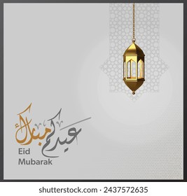 Eid Mubarak Arabische Kalligraphie. Eid Fitr Adha Grußkarte Design. Übersetzt: Gesegnetes Eid. Grußlogo im kreativen arabischen Kalligraphie-Design