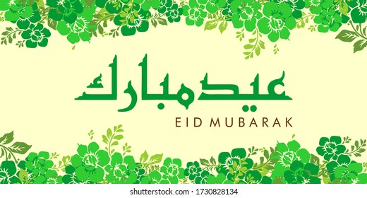 Eid Mubarak arabic calligraphy with flower background. eps illustrator