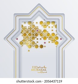 Eid mubarak arabic calligraphy and geometric pattern arabic illustration for islamic greeting