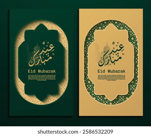 Eid Mubarak arabic calligraphy gold ornamental greeting cards with Islamic pattern and decorative frame