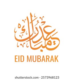 eid mubarak arabic calligraphy gradients vector design