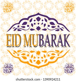 Eid Mubarak in Arabic Calligraphy greeting card, meaning Arabic calligraphy (eid Generous) with an elegant modern style