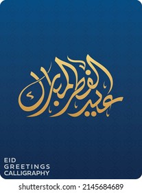 Eid Mubarak - Arabic calligraphy for Eid Greeting card design - Vector