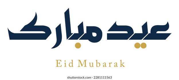 Eid Mubarak arabic calligraphy. Eid greeting design in urdu useful for eid card and Eid wishes to Muslims.