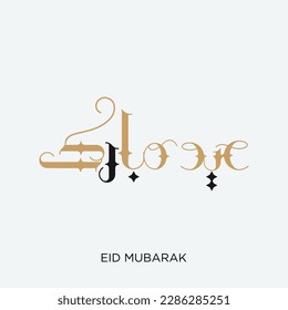 Eid Mubarak Arabische Kalligrafie Gruß 
