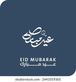 Eid Mubarak - Arabic calligraphy for Eid Greeting card design - Vector