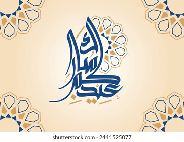 Eid Mubarak  Arabic Calligraphy for Eid greeting cards design - vector