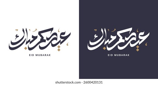 Eid Mubarak Arabic Calligraphy greeting, Eid Al-Fitr, and Eid Al-Adha text Calligraphy.
