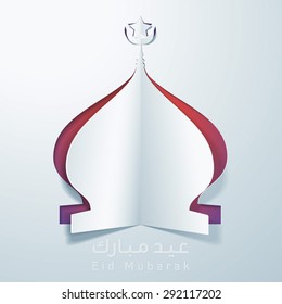 eid mubarak arabic calligraphy greeting card - mosque dome papercut vector design