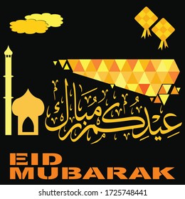 eid mubarak in arabic calligraphy greetings, translate"Blessed mubarak" with islamic decoration and mosque. you can use it for greeting card, calendar, poster - vector illustration