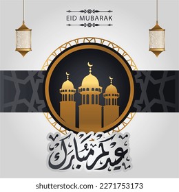 Eid Mubarak in arabic calligraphy greetings with islamic decoration, translated "happy Eid" 155