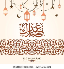 Eid Mubarak in arabic calligraphy greetings with islamic decoration, translated "happy Eid" 93