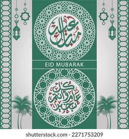 Eid Mubarak in arabic calligraphy greetings with islamic decoration, translated "happy Eid" 97