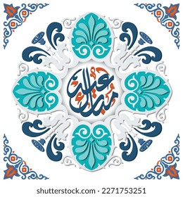 Eid Mubarak in arabic calligraphy greetings with islamic decoration, translated "happy Eid" 112