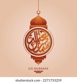 Eid Mubarak in arabic calligraphy greetings with islamic decoration, translated "happy Eid" 116