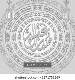 Eid Mubarak in arabic calligraphy greetings with islamic decoration, translated "happy Eid" 121