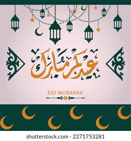 Eid Mubarak in arabic calligraphy greetings with islamic decoration, translated "happy Eid" 126