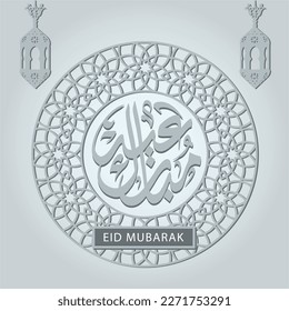 Eid Mubarak in arabic calligraphy greetings with islamic decoration, translated "happy Eid" 130