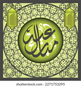 Eid Mubarak in arabic calligraphy greetings with islamic decoration, translated "happy Eid" 133