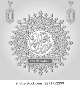 Eid Mubarak in arabic calligraphy greetings with islamic decoration, translated "happy Eid" 135