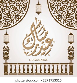 Eid Mubarak in arabic calligraphy greetings with islamic decoration, translated "happy Eid" 139