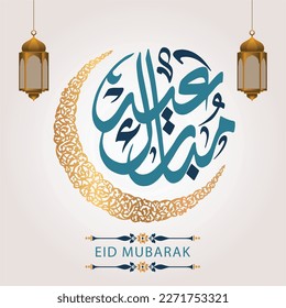 Eid Mubarak in arabic calligraphy greetings with islamic decoration, translated "happy Eid" 142