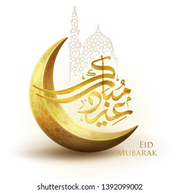 Eid Mubarak arabic calligraphy islamic greeting banner crescent and mosque with arabic pattern illustration