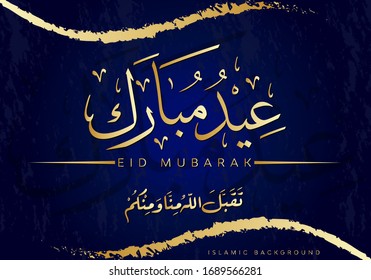 Eid Mubarak Arabic Calligraphy Islamic Background (Translation) Blessed Festival & May Allah accept from us, and from you.