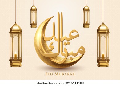 Eid Mubarak arabic calligraphy islamic golden crescent and hanging lantern. Arabic translation : Blessed Festival