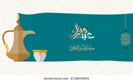 Eid Mubarak Arabic Calligraphy. Islamic Eid Fitr Adha Greeting Card design. Translated: blessed Eid. Greeting logo in creative arabic calligraphy design. premium style formal used for business posts