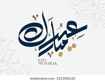 Eid Mubarak Arabic Calligraphy. Islamic Eid Fitr Adha Greeting Card design. Translated: we wish you a blessed Eid. Greeting logo in creative arabic calligraphy design.