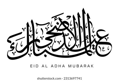 Eid Mubarak Arabic Calligraphy. Islamic Eid Fitr Adha Greeting Card design. Translated: blessed Eid. Greeting logo in creative arabic calligraphy design. premium style formal used for business posts