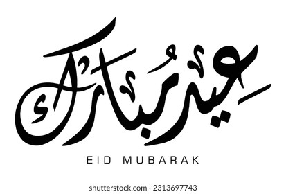 Eid Mubarak Arabic Calligraphy. Islamic Eid Fitr Adha Greeting Card design. Translated: blessed Eid. Greeting logo in creative arabic calligraphy design. premium style formal used for business posts