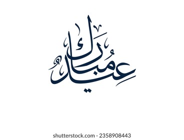 Eid Mubarak Arabic Calligraphy. Islamic Eid Fitr Adha Greeting Card design. Translated: we wish you a blessed Eid. Greeting logo in creative arabic calligraphy design.