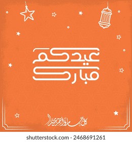 Eid Mubarak Arabische Kalligraphie. Islamische Eid Fitr Adha Grußkarte Design. Übersetzt: Wir wünschen Ihnen ein gesegnetes Id. عيمكمب ا ر ك ع ي د م ب ا ر كundدinC).