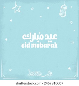 Eid Mubarak Arabische Kalligraphie. Islamische Eid Fitr Adha Grußkarte Design. Übersetzt: Wir wünschen Ihnen ein gesegnetes Id. عيمكمب ا ر ك ع ي د م ب ا ر كundدinC).