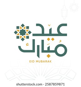 Eid mubarak Arabic calligraphy. Islamic Greeting Card. Arabic Text : blessed Eid