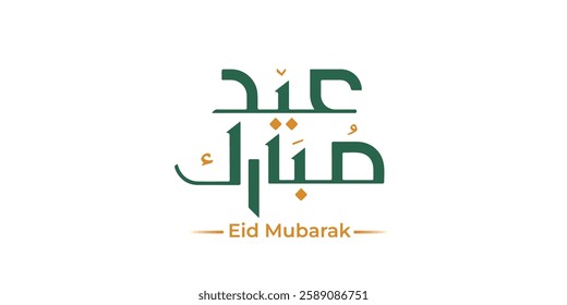 Eid Mubarak Arabic Calligraphy. Islamic Eid Fitr Adha Greeting Card design. Translated: we wish you a blessed Eid