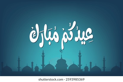 Eid Mubarak Arabic Calligraphy. Islamic Eid Fitr Adha Greeting Card design.