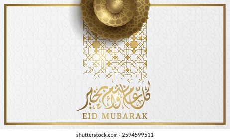 Eid Mubarak arabic calligraphy and islamic geometric pattern background