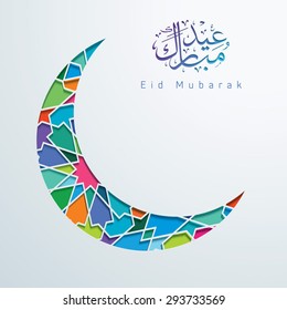 Eid Mubarak Arabic Calligraphy and Islamic Crescent with Colorful Arabic Pattern Mosaic