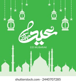 "Eid Mubarak" Arabic Calligraphy with a Mosque, stars, and hanging lantern on a green background. Islamic Festival greeting card design. Arabic Translation: Blessed festival.