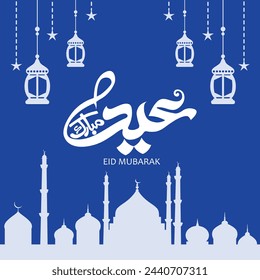 Caligrafía árabe "Eid Mubarak" con una mezquita, estrellas y linterna colgante sobre un fondo azul. Diseño de tarjeta de felicitación del Festival Islámico. Traducción árabe: Festival bendito.
