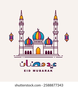 Eid Mubarak arabic calligraphy with mosque line art design