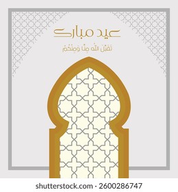 eid mubarak arabic calligraphy with mosque window frame ornament vector illustration design