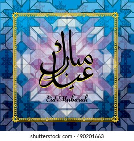 Eid Mubarak with arabic calligraphy on abstract background 