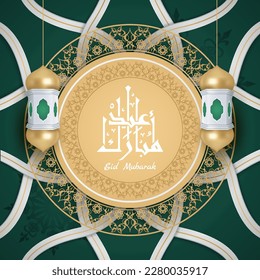 Eid Mubarak arabic calligraphy realistic golden morocco muslim background and lanttern ornament design for greeting