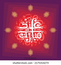 Eid Mubarak in Arabic calligraphy style. Eps 10