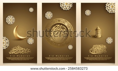 Eid Mubarak arabic calligraphy with traditional lantern and circle geometric pattern for greeting card